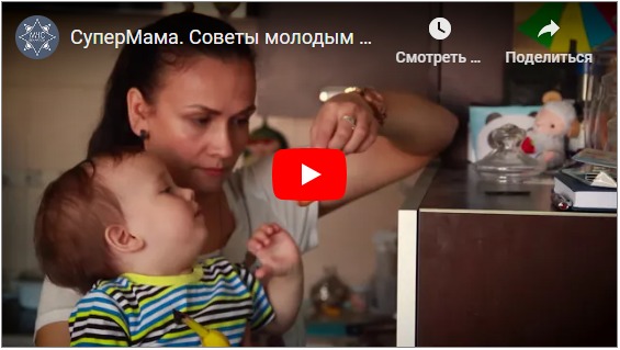 Смотреть