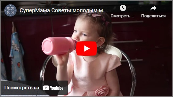 Смотреть