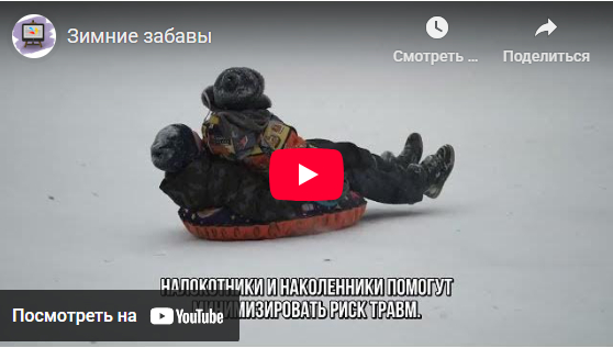 Смотреть